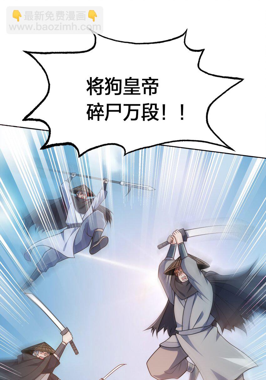 052 我还是不消失了吧-第52话