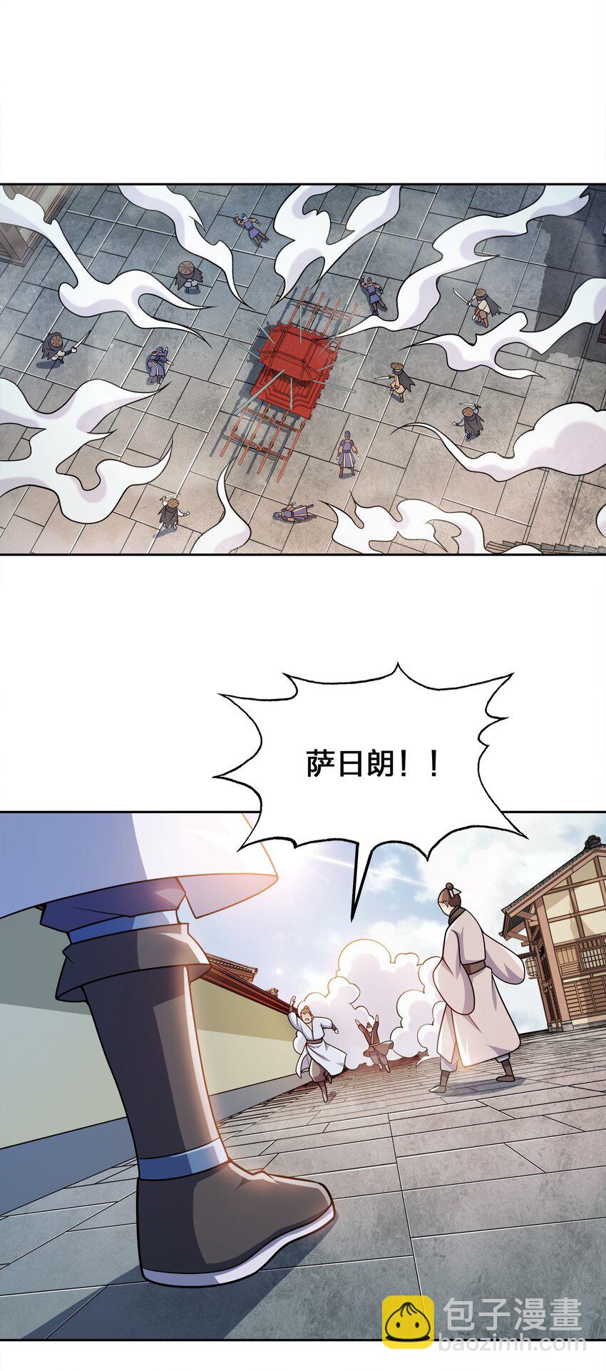052 我还是不消失了吧-第52话