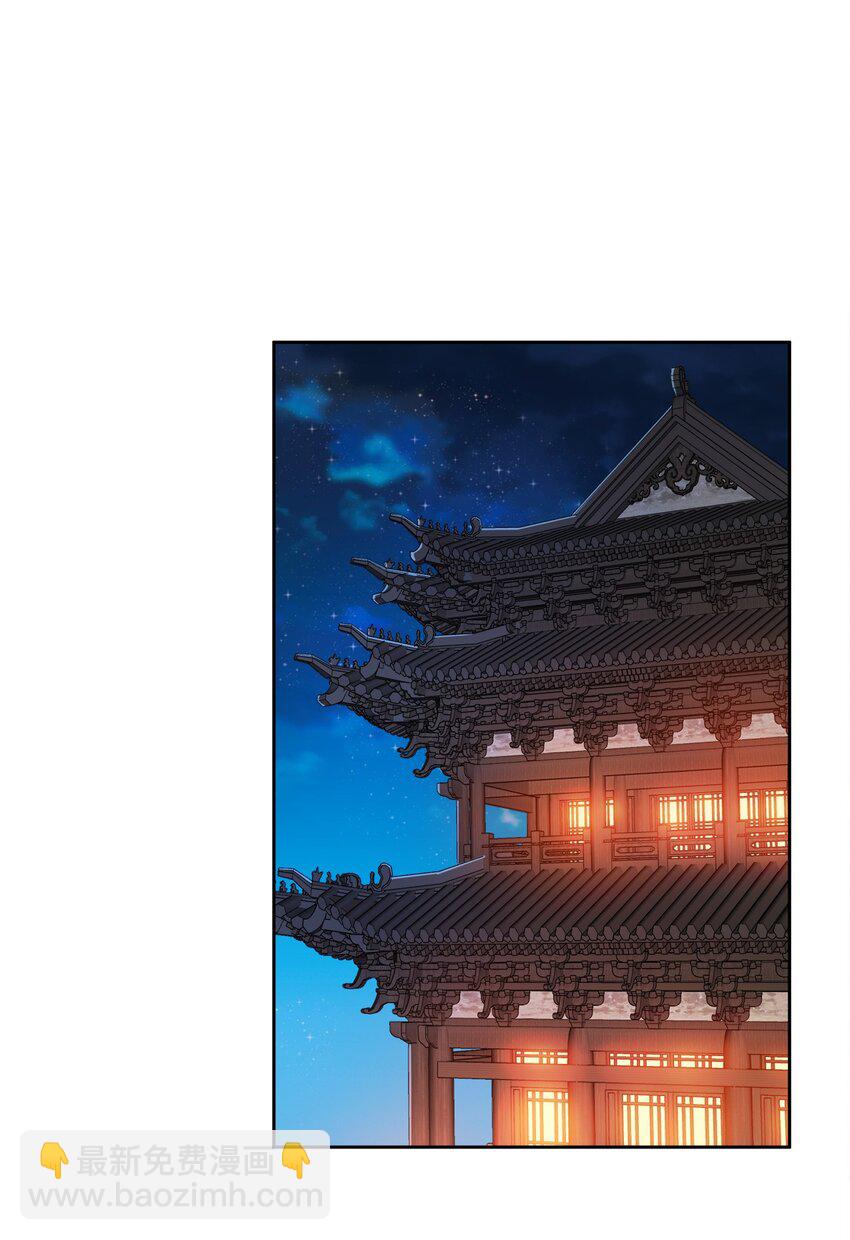052 我还是不消失了吧-第52话