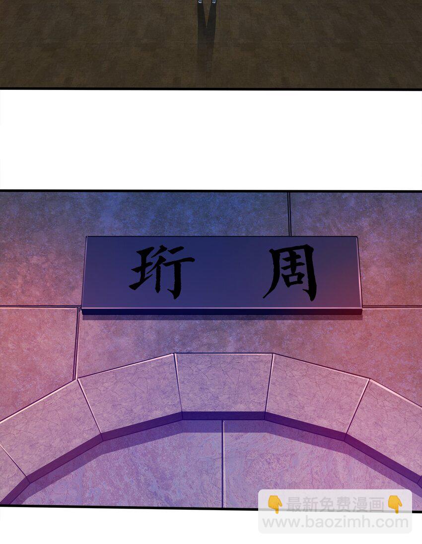 054 四剑齐下(1/2)-第54话