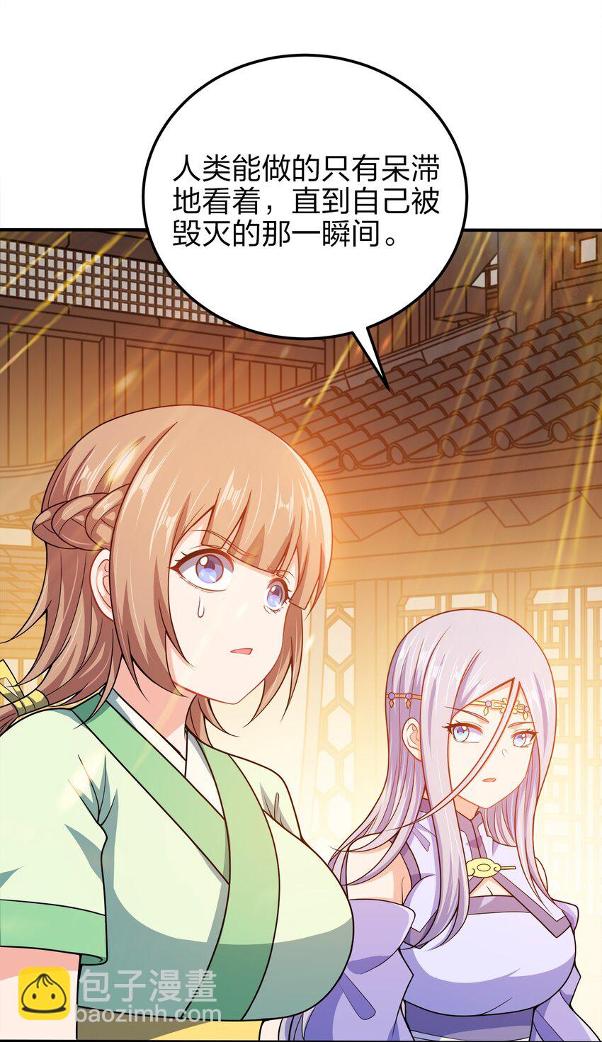 056 可别扣我零花钱(1/2)-第56话