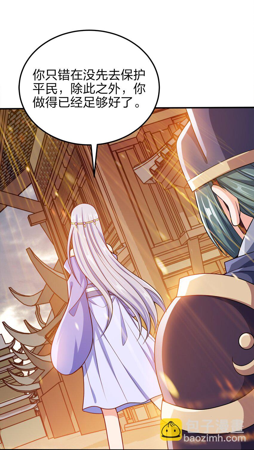056 可别扣我零花钱(1/2)-第56话