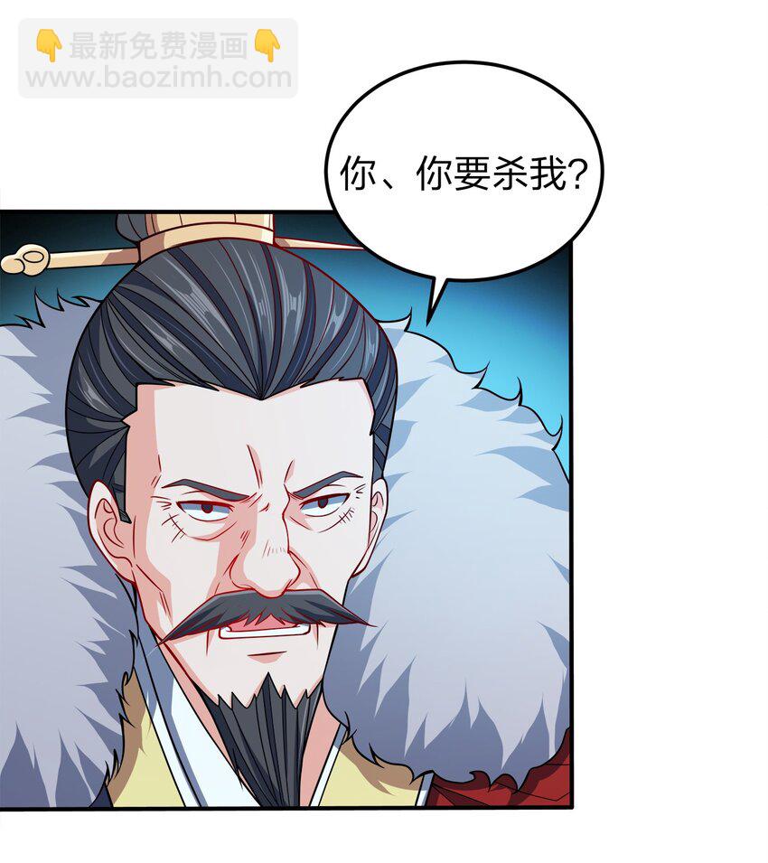 056 可别扣我零花钱(1/2)-第56话