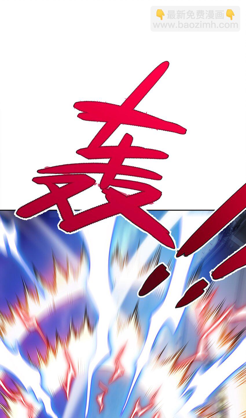 058 因为有我在！-第58话