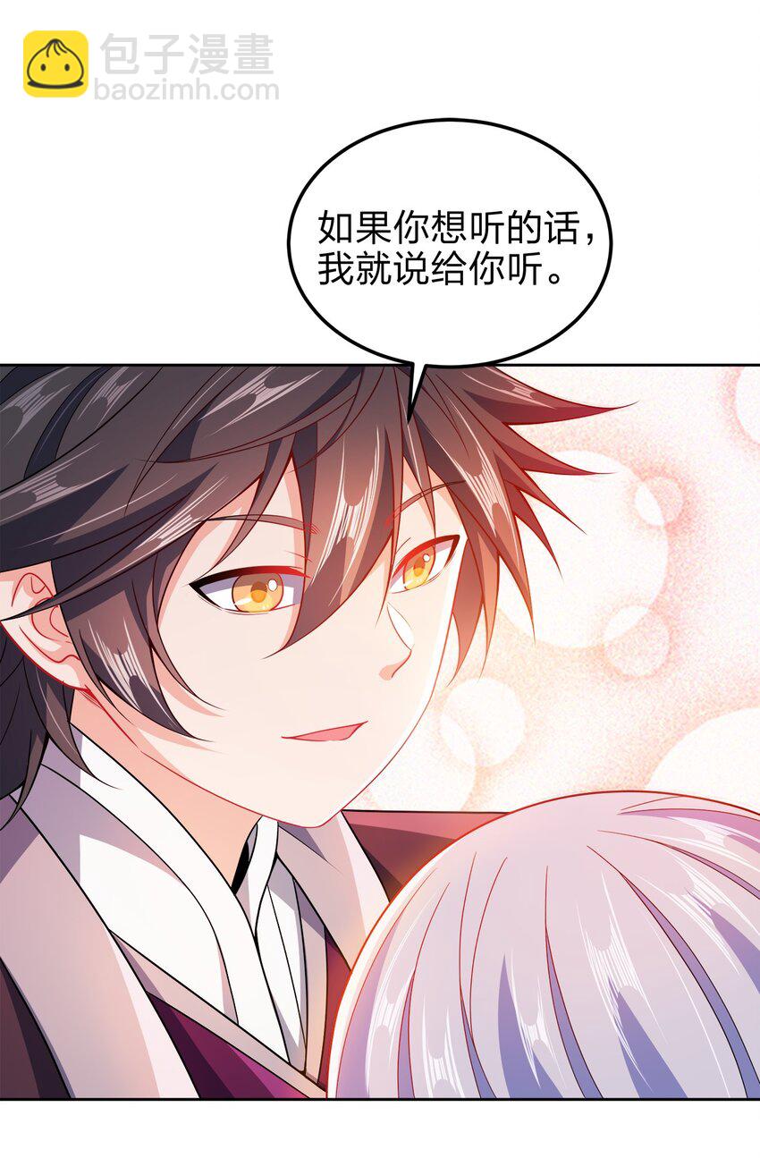 060 我们的故事(1/2)-第60话