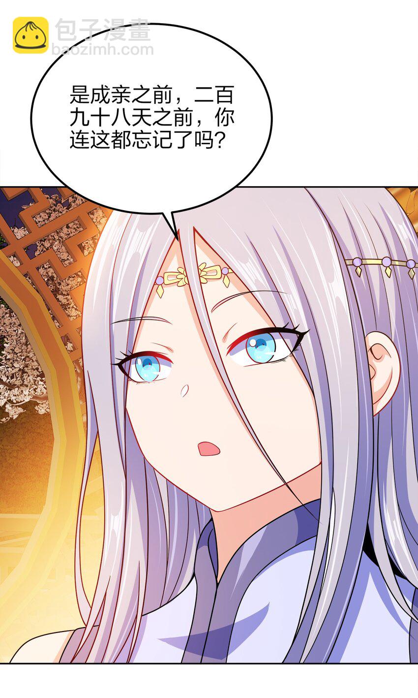 060 我们的故事(1/2)-第60话