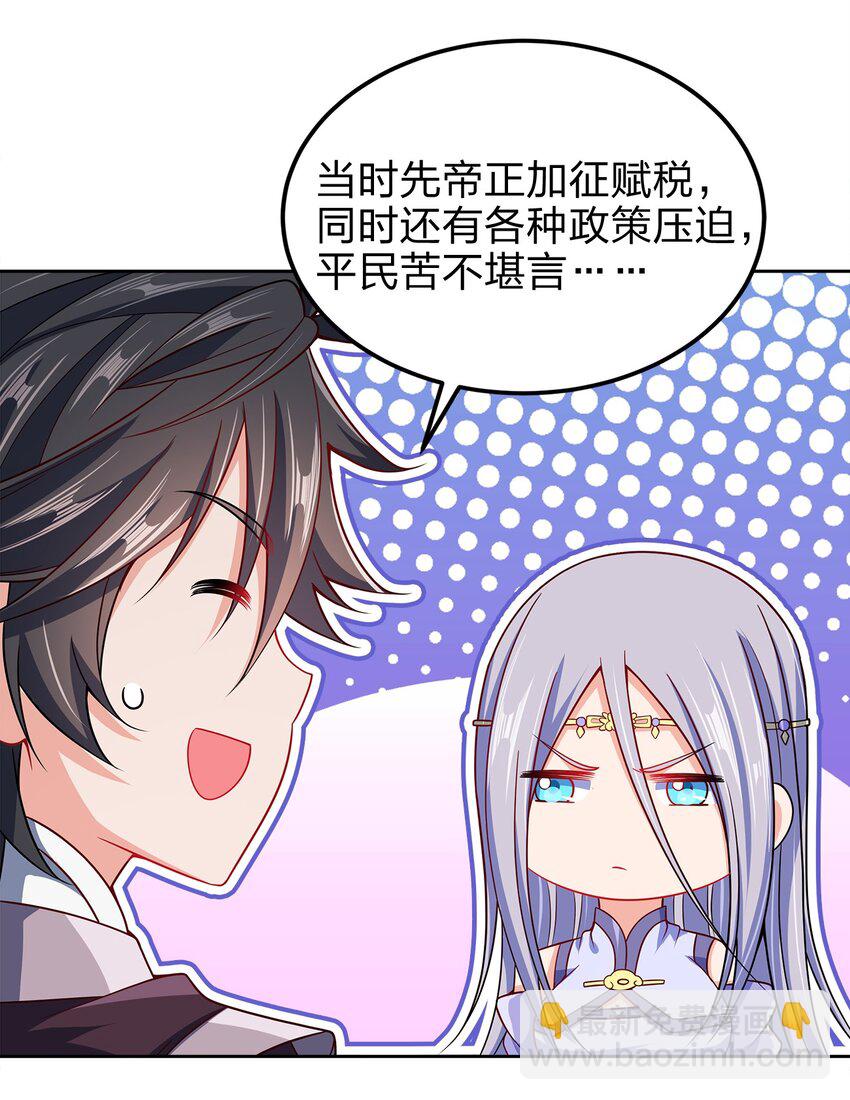 060 我们的故事(1/2)-第60话