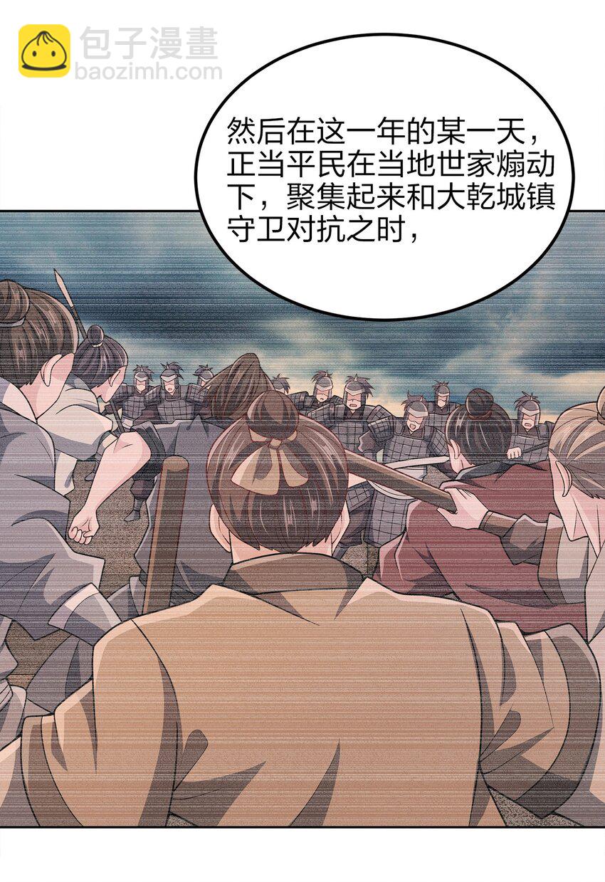 060 我们的故事(1/2)-第60话