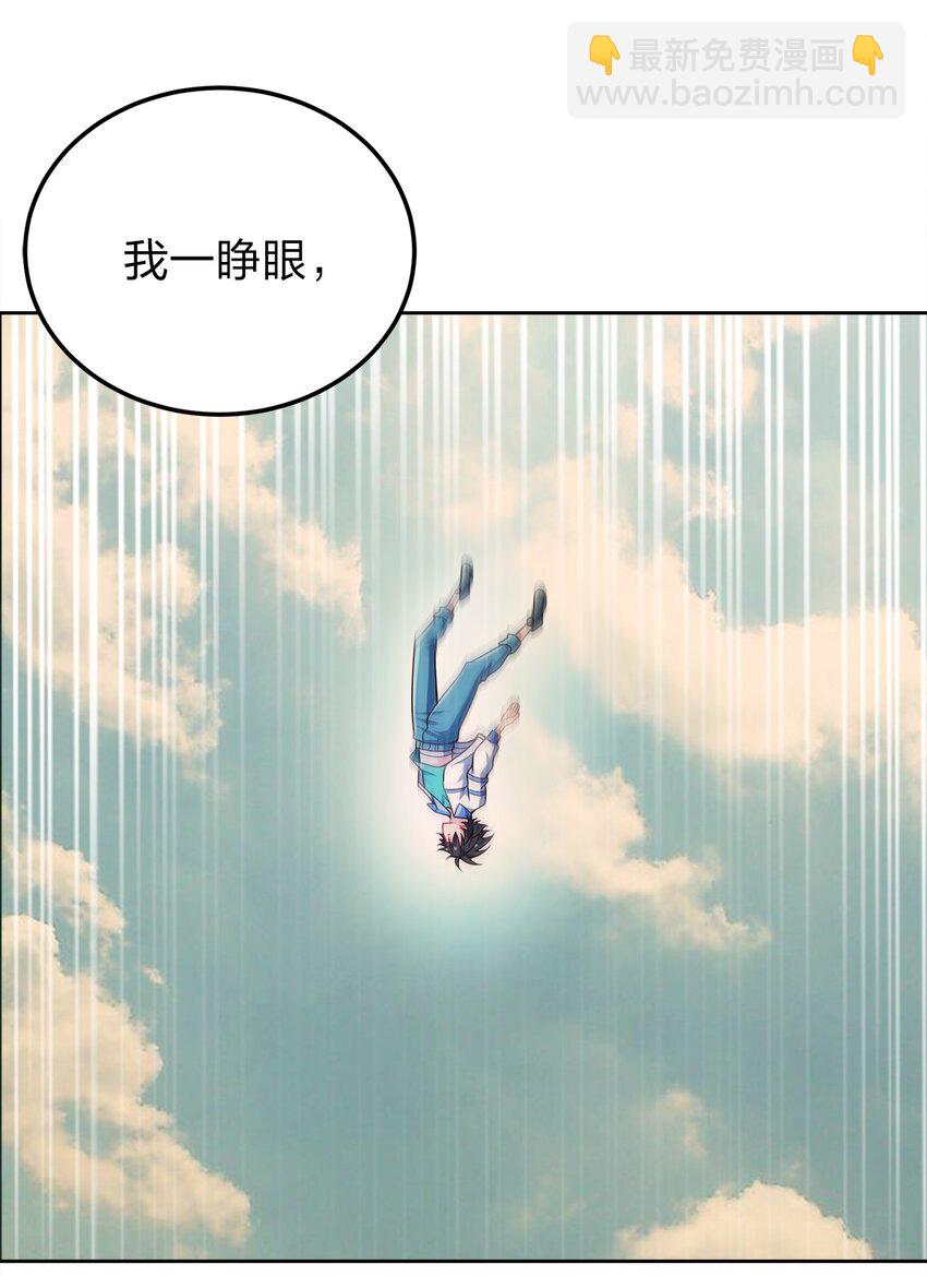 060 我们的故事(1/2)-第60话