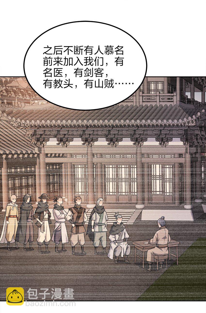 060 我们的故事(1/2)-第60话