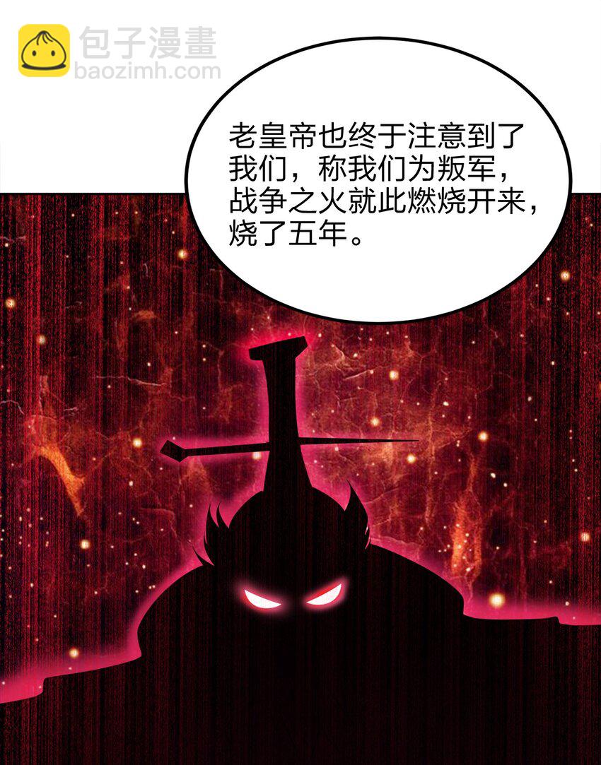 060 我们的故事(1/2)-第60话