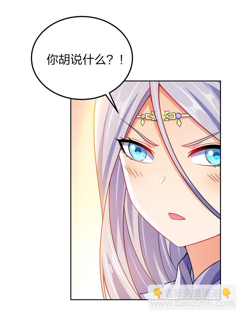 060 我们的故事(1/2)-第60话