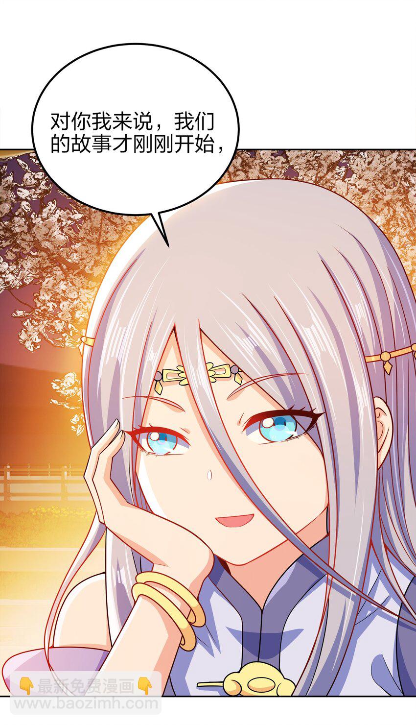 060 我们的故事(1/2)-第60话