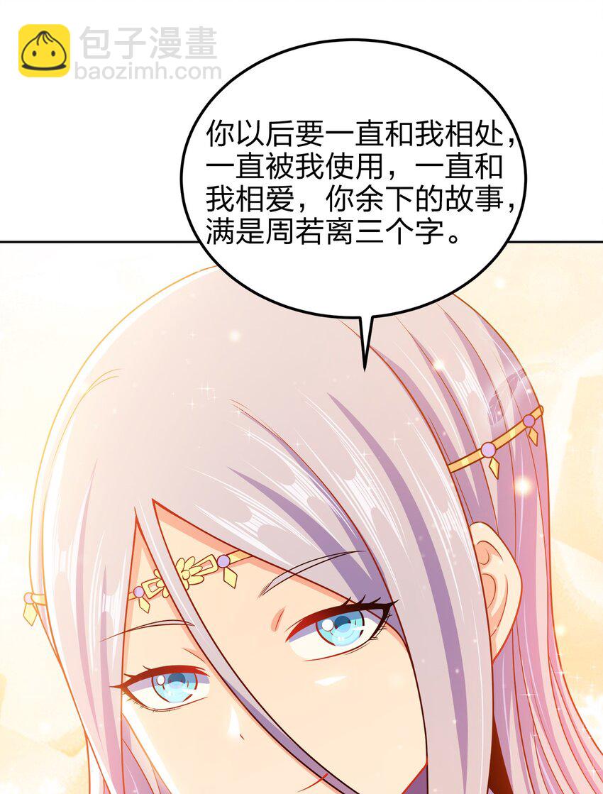 060 我们的故事(1/2)-第60话