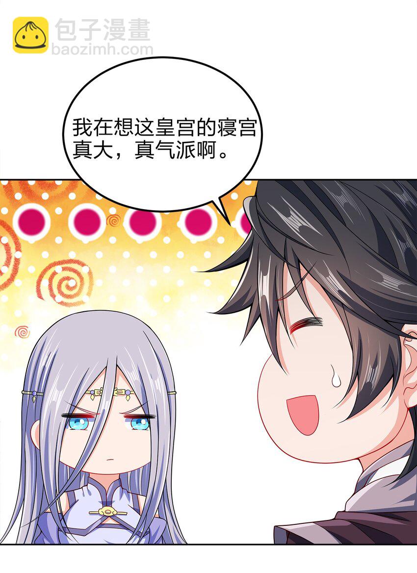 060 我们的故事(1/2)-第60话