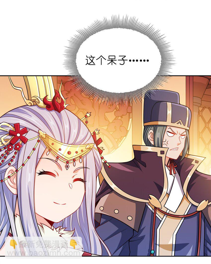 062 朝堂之上-第62话