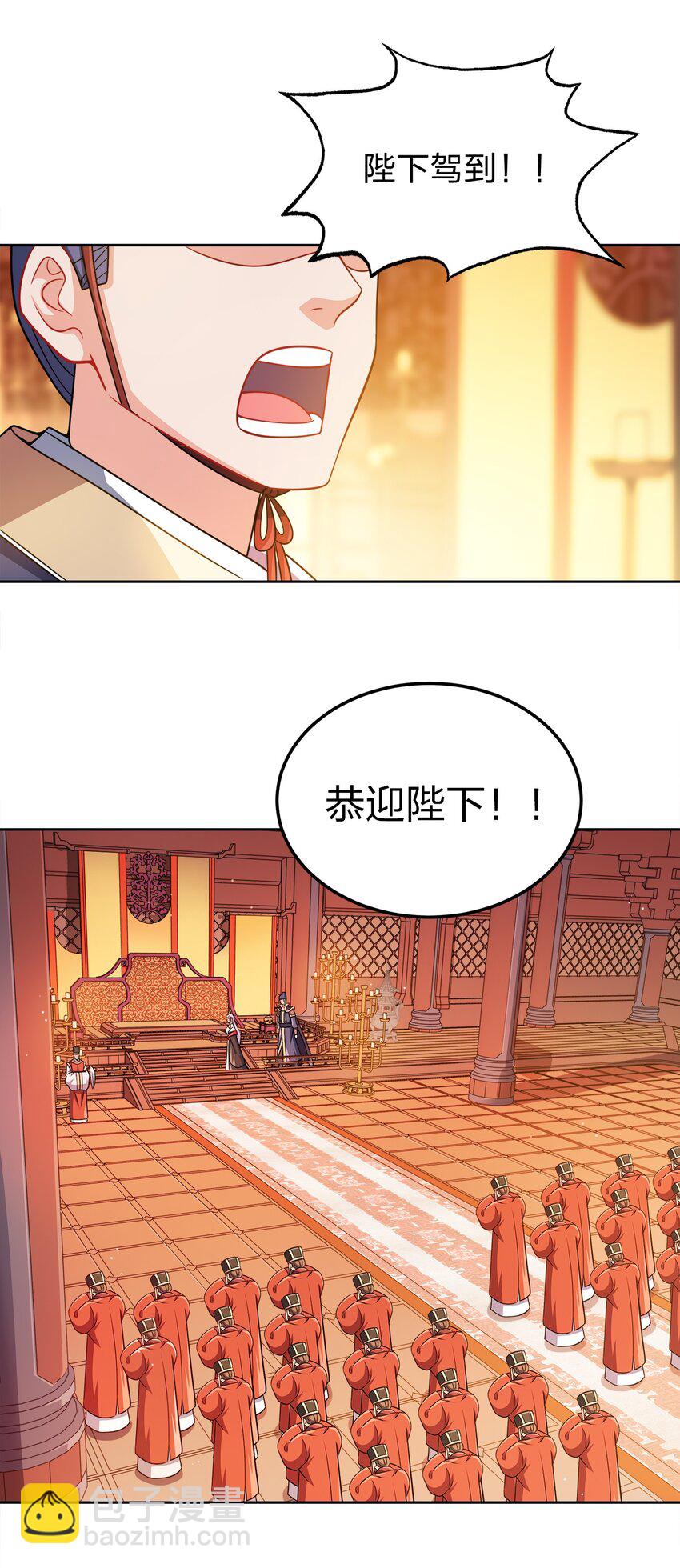 062 朝堂之上-第62话