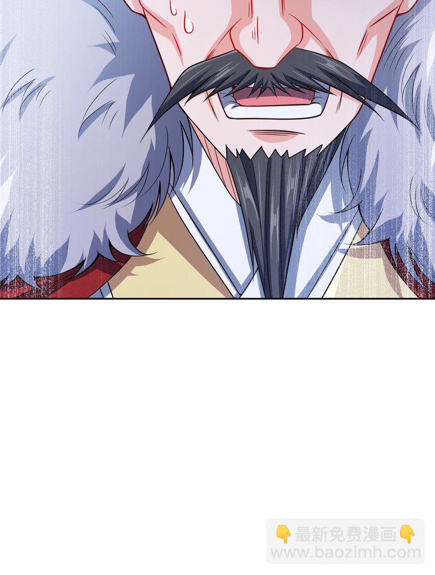 064 前朝余孽-第64话