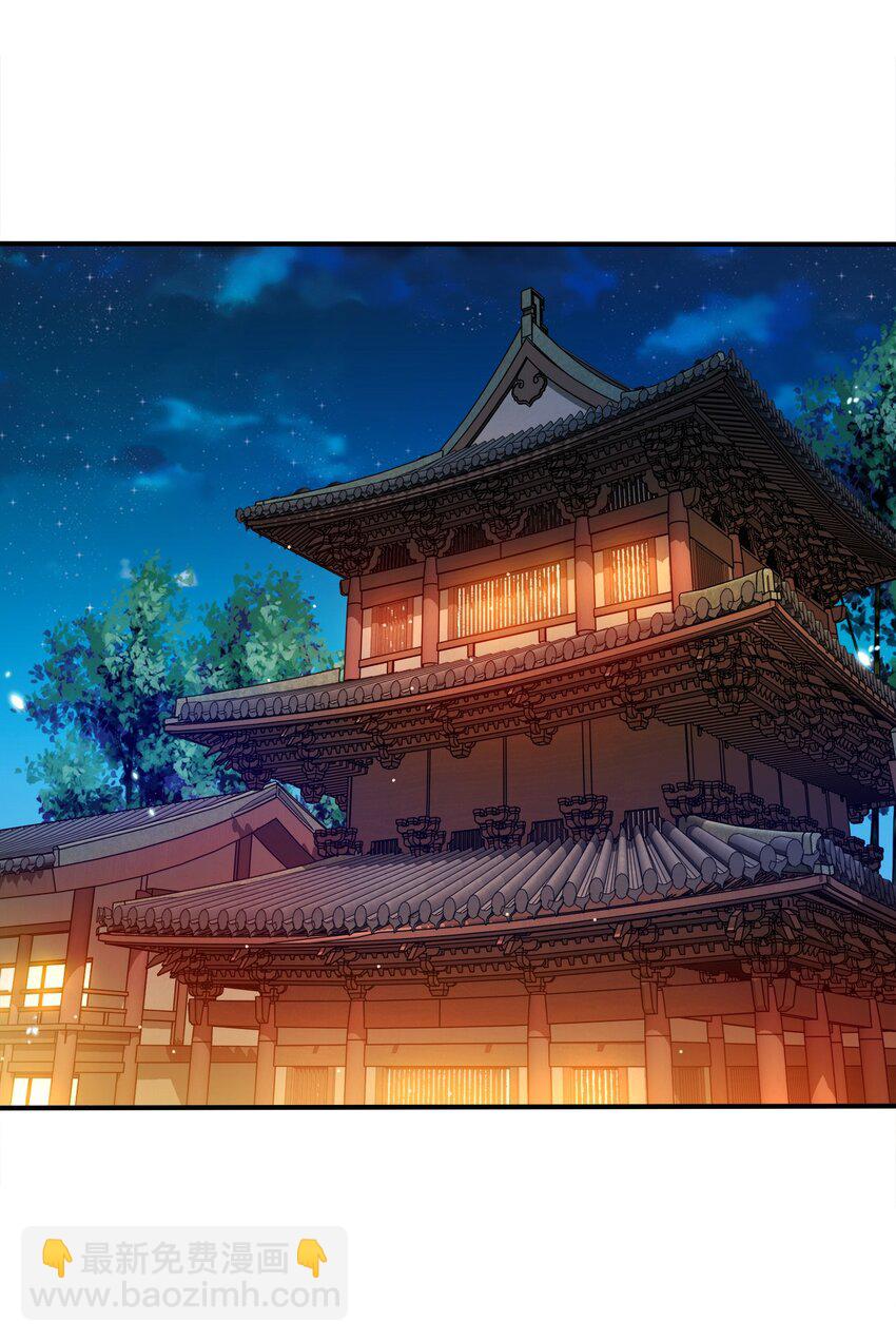 066 抄家？充公！-第66话
