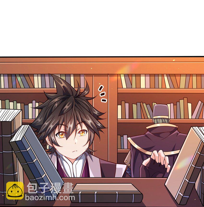 066 抄家？充公！-第66话