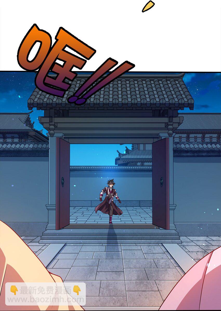 066 抄家？充公！-第66话