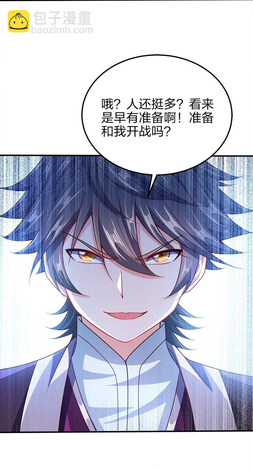 066 抄家？充公！-第66话