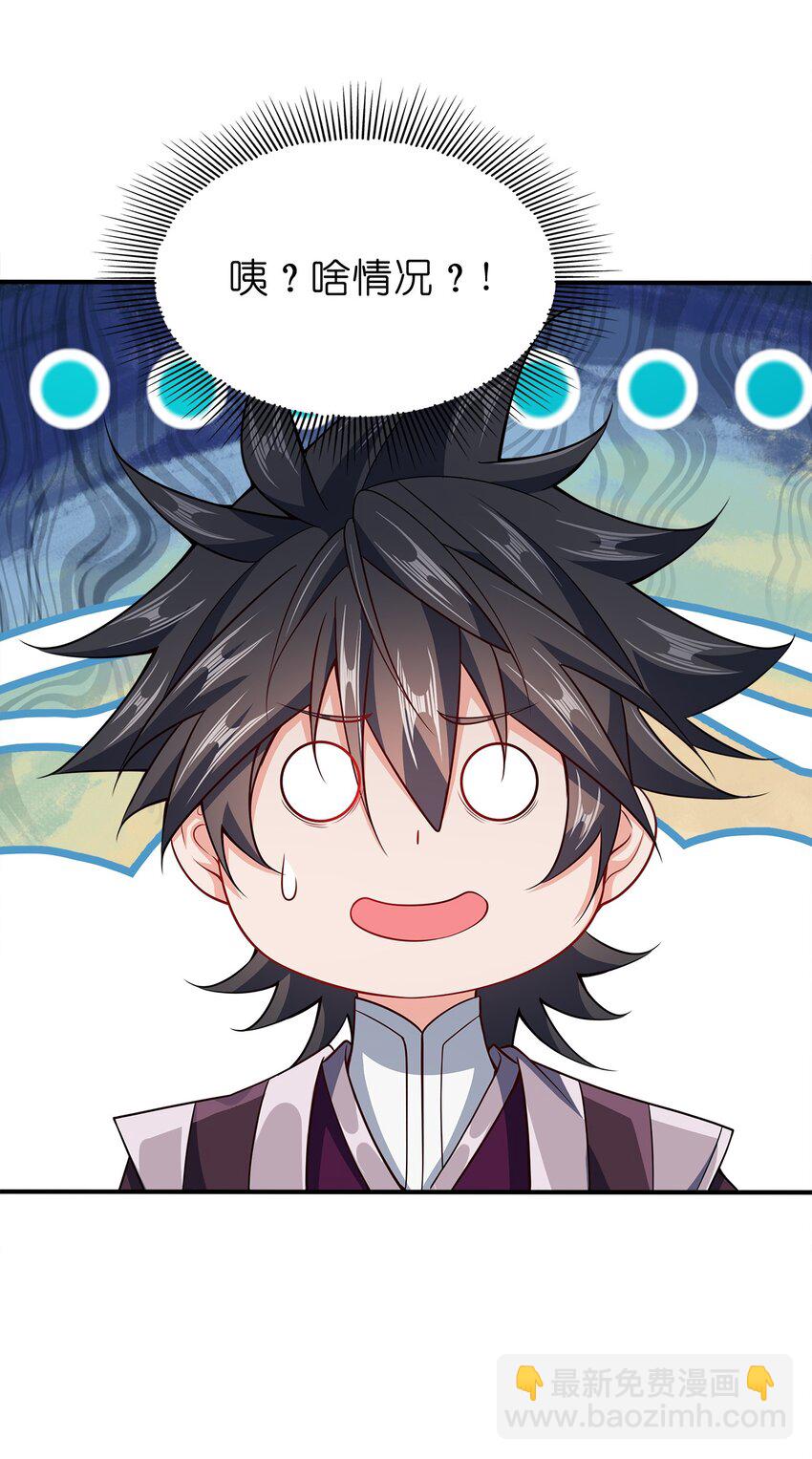066 抄家？充公！-第66话