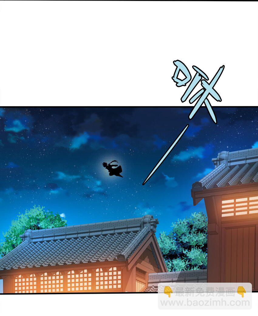 066 抄家？充公！-第66话