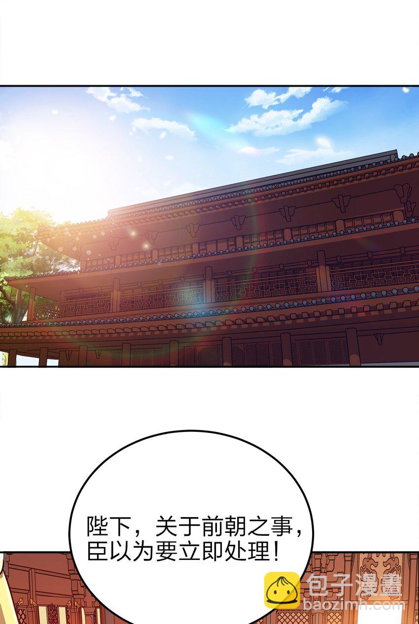 068 小部落-第68话