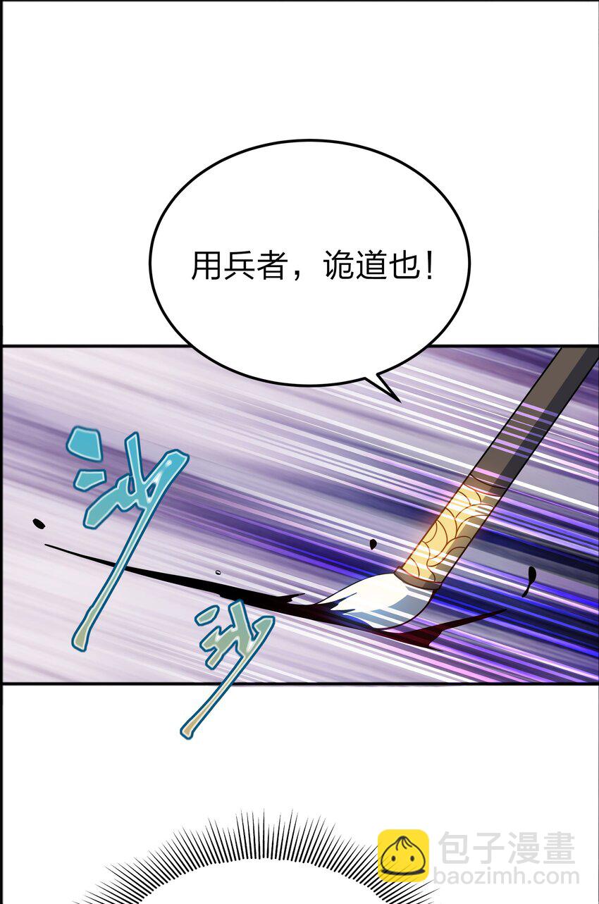 070 被包养了-第70话