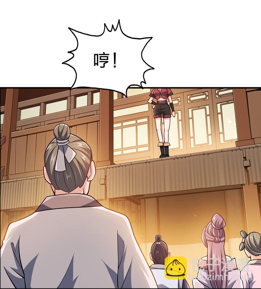 070 被包养了-第70话