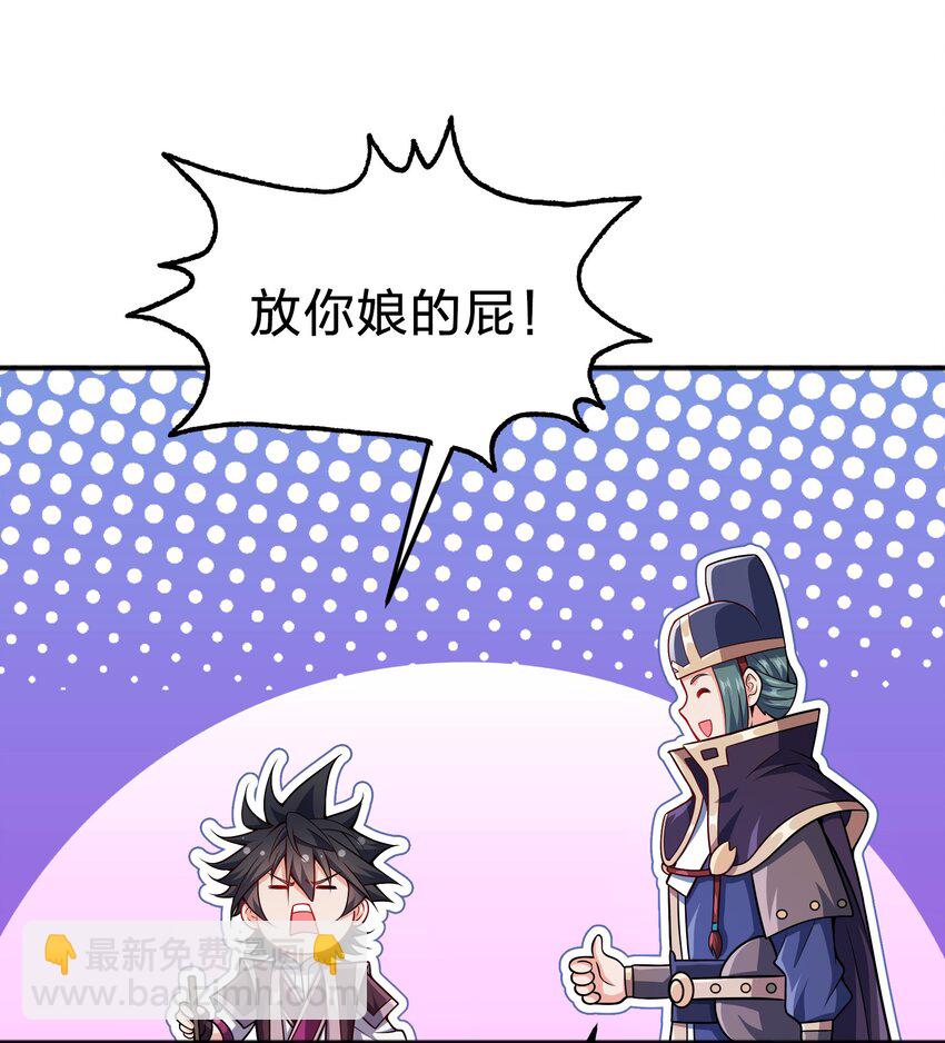 070 被包养了-第70话