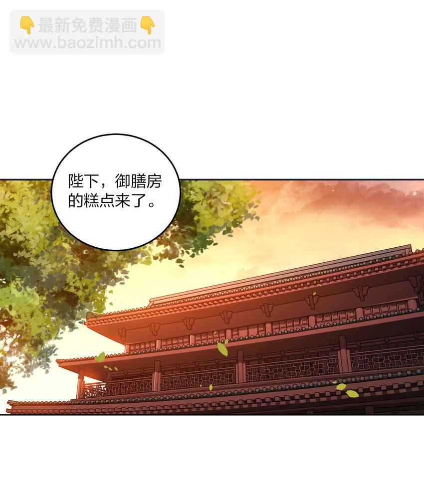 008 蓦然回首(1/2)-第8话