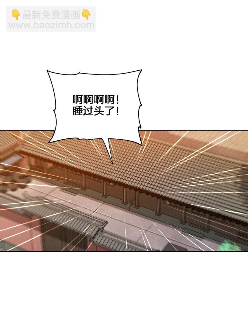 008 蓦然回首(1/2)-第8话