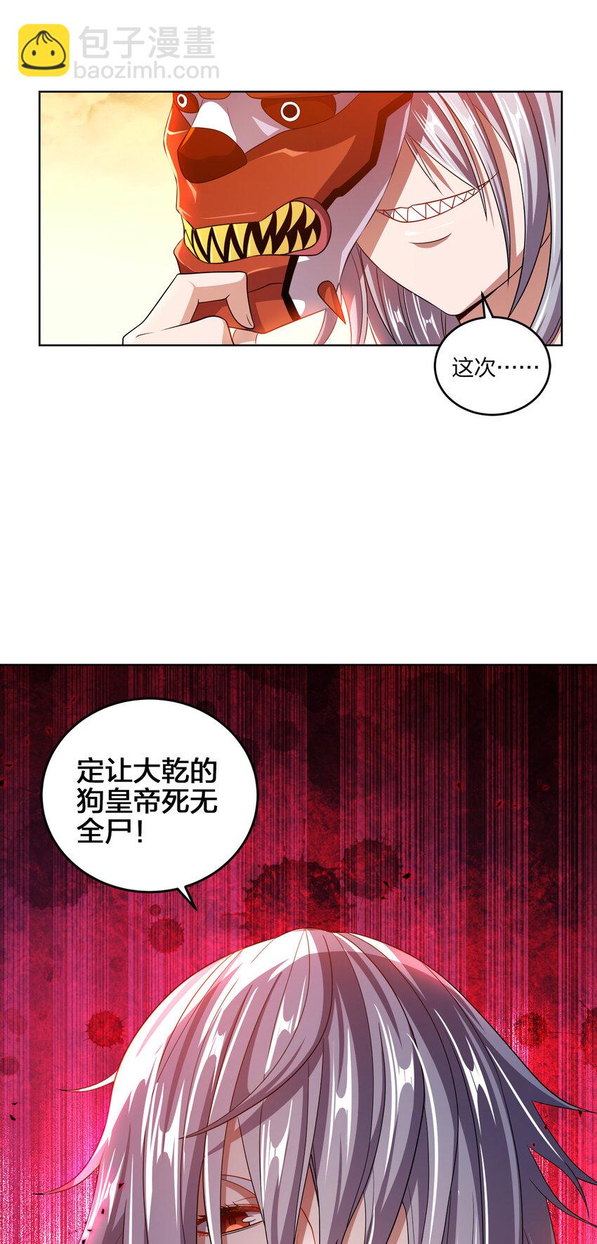 008 蓦然回首(1/2)-第8话