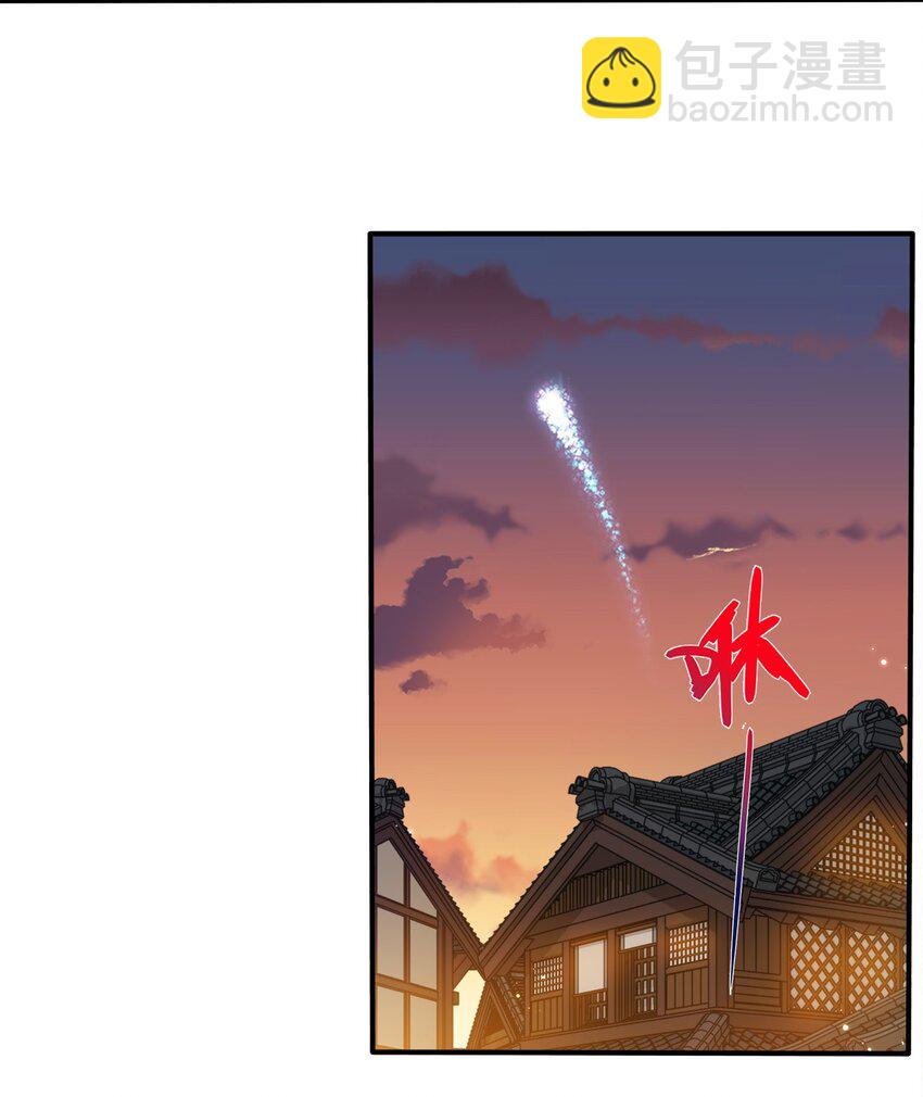 072 我很他娘的好奇(1/2)-第72话