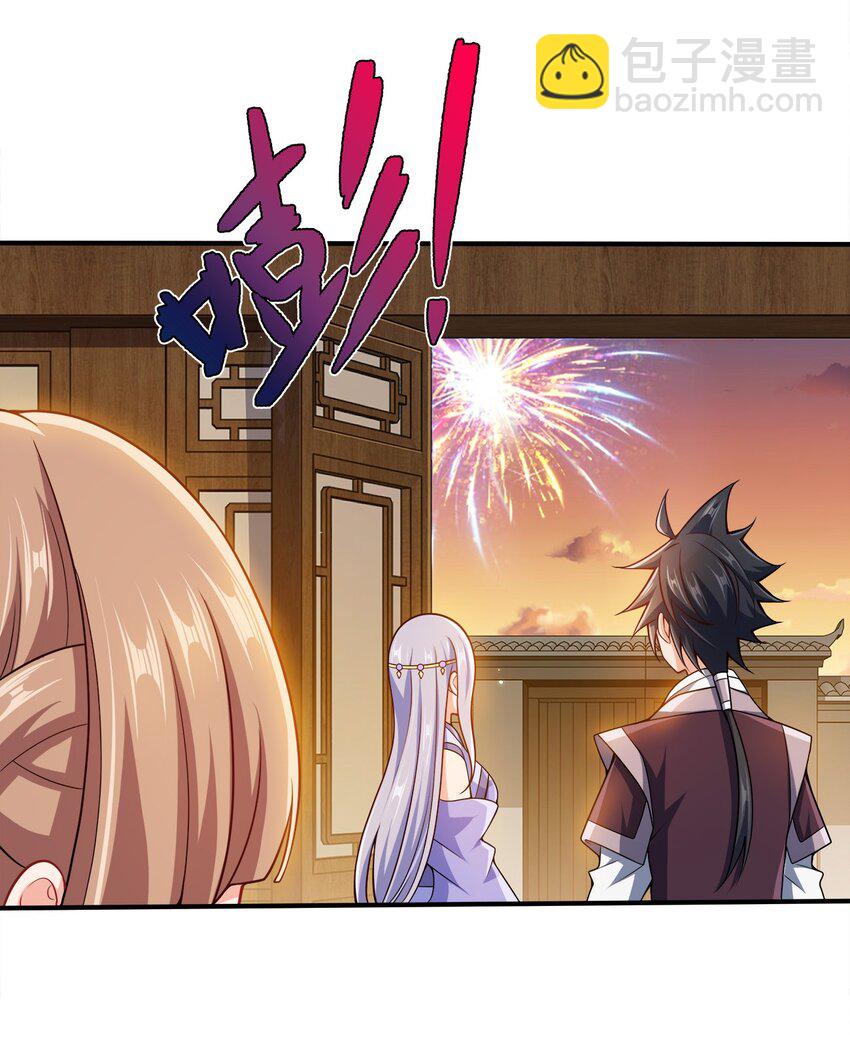 072 我很他娘的好奇(1/2)-第72话