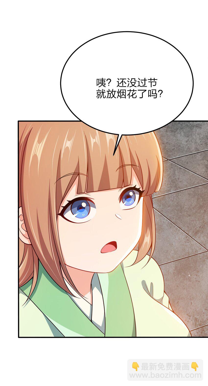 072 我很他娘的好奇(1/2)-第72话
