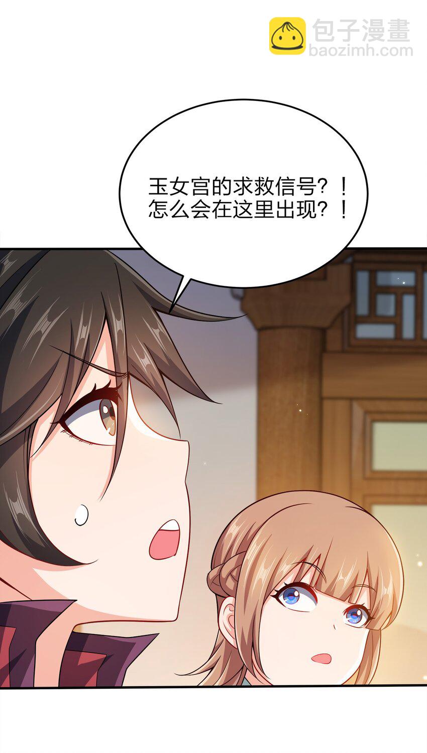 072 我很他娘的好奇(1/2)-第72话