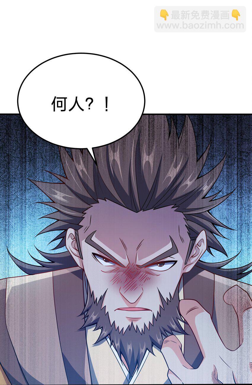 072 我很他娘的好奇(1/2)-第72话