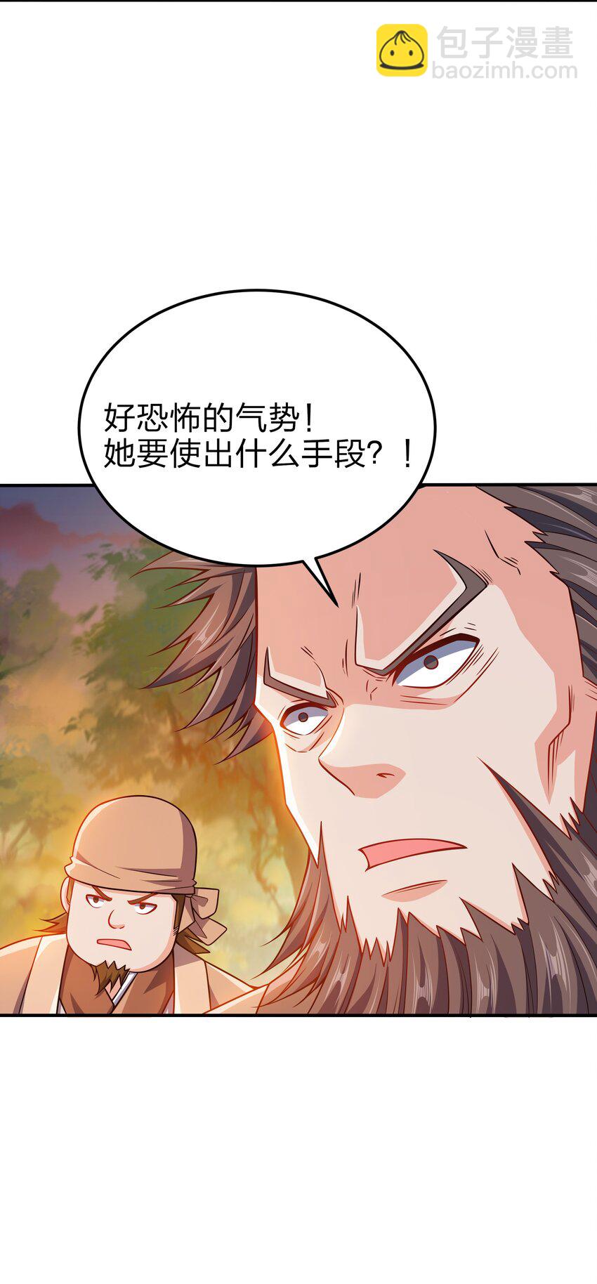 072 我很他娘的好奇(1/2)-第72话