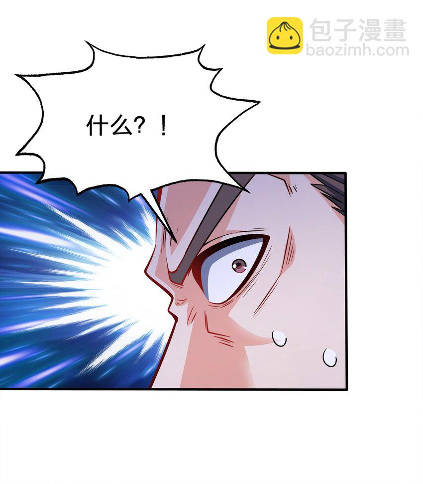 072 我很他娘的好奇(1/2)-第72话