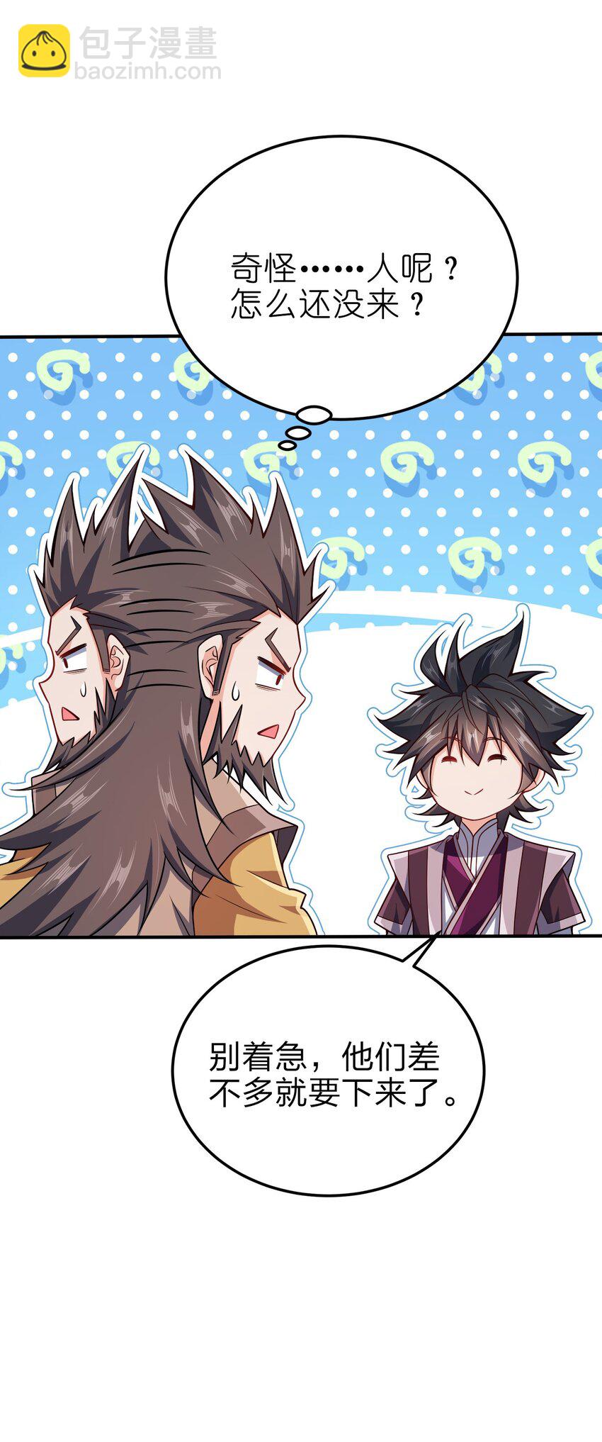 072 我很他娘的好奇(1/2)-第72话