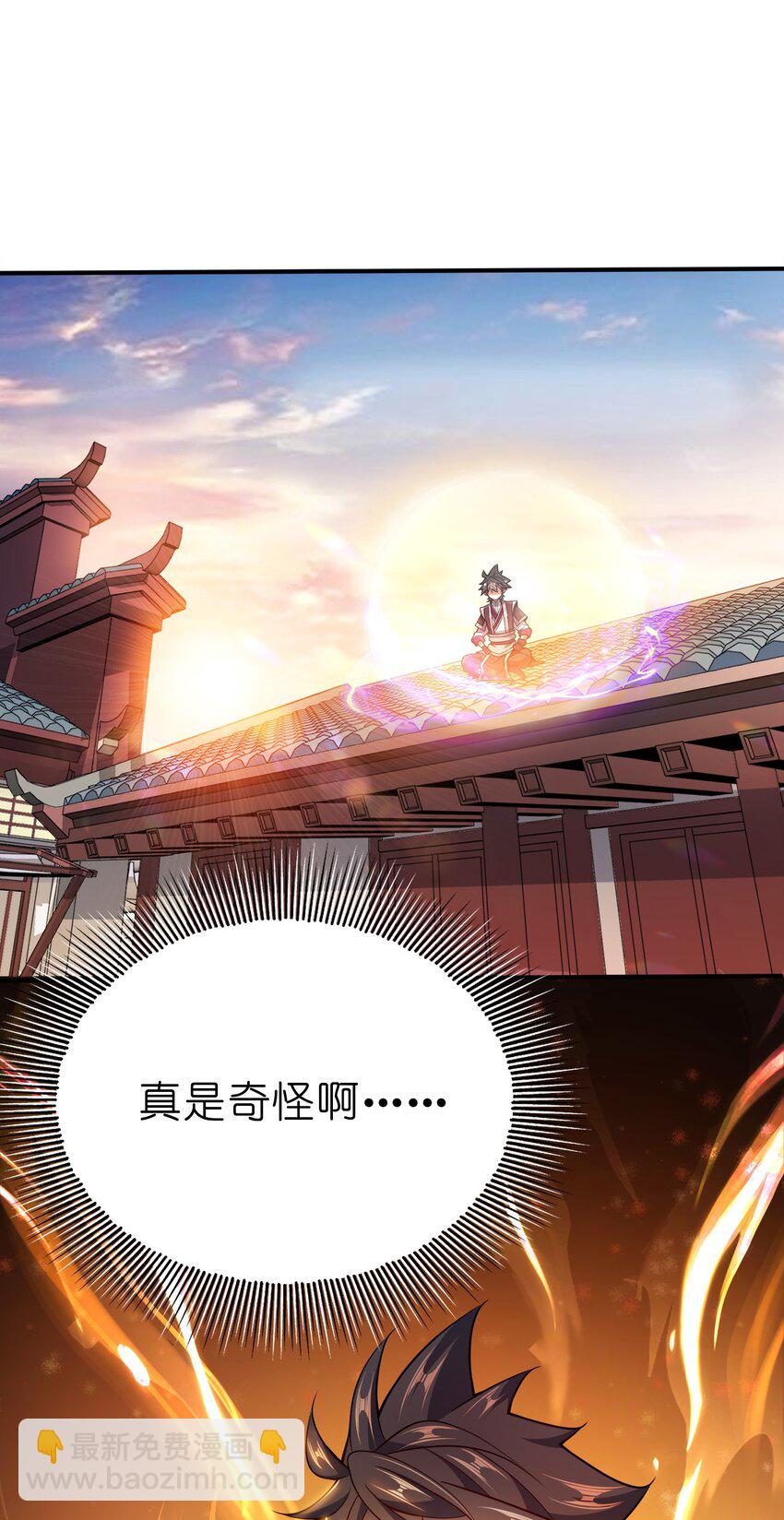 074 家法伺候(1/2)-第74话