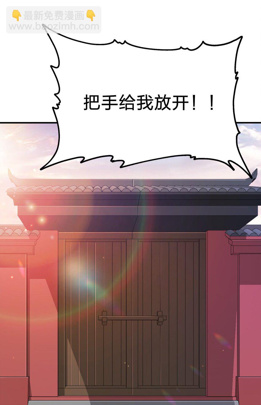 074 家法伺候(1/2)-第74话