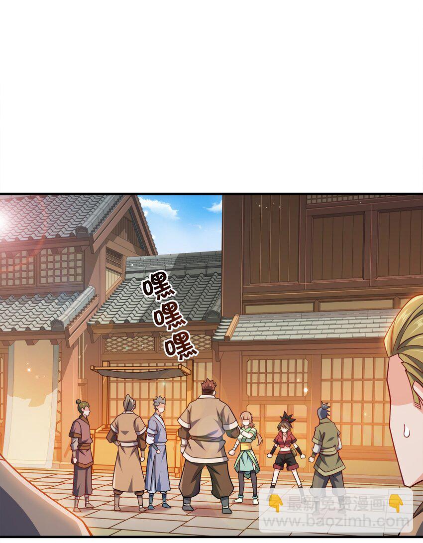 074 家法伺候(1/2)-第74话
