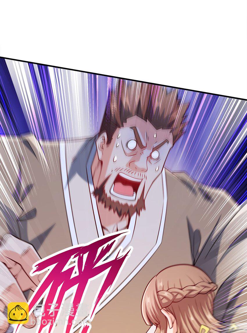 074 家法伺候(1/2)-第74话