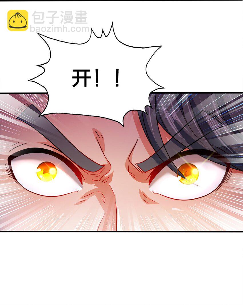 076 坏东西(1/2)-第76话