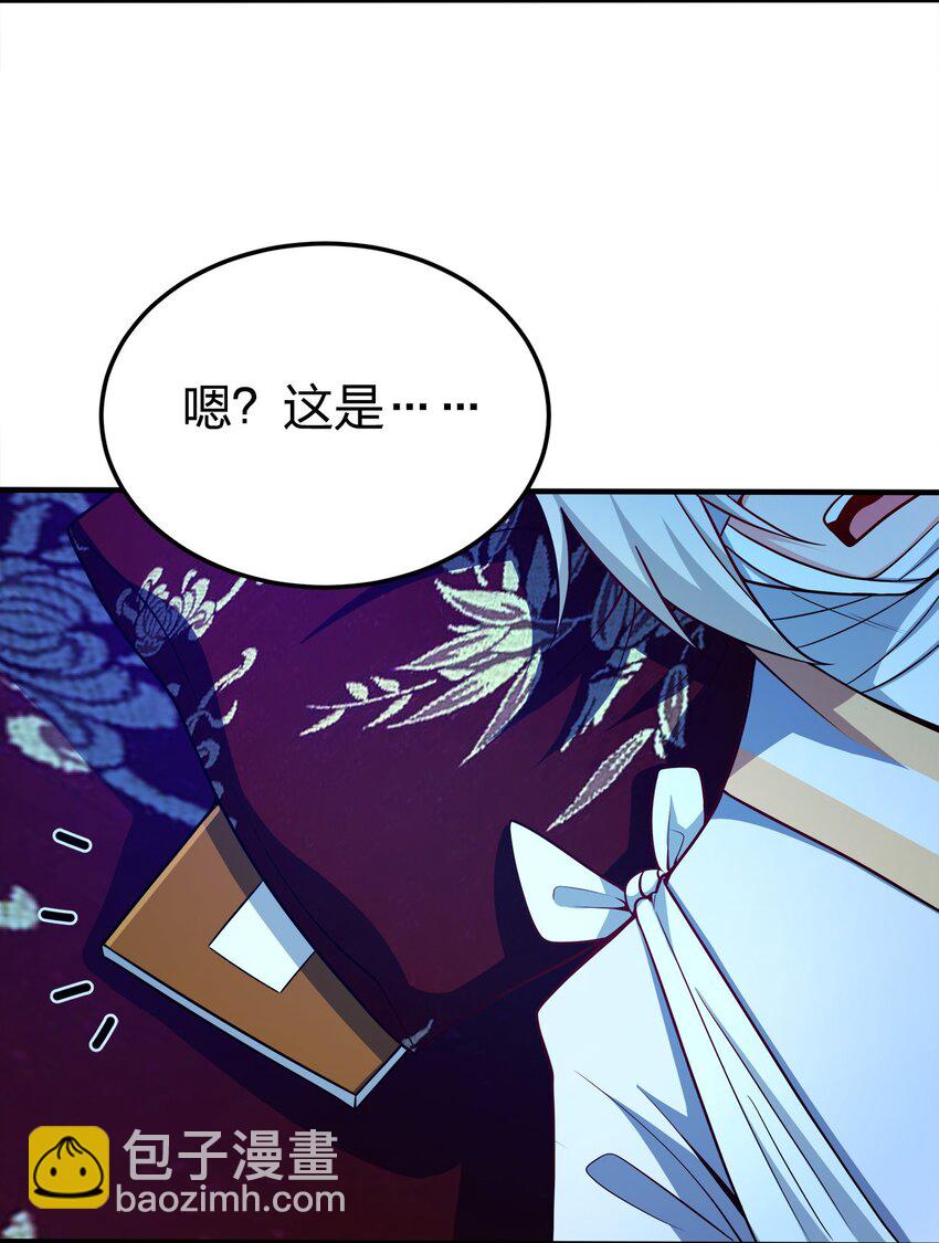 076 坏东西(1/2)-第76话