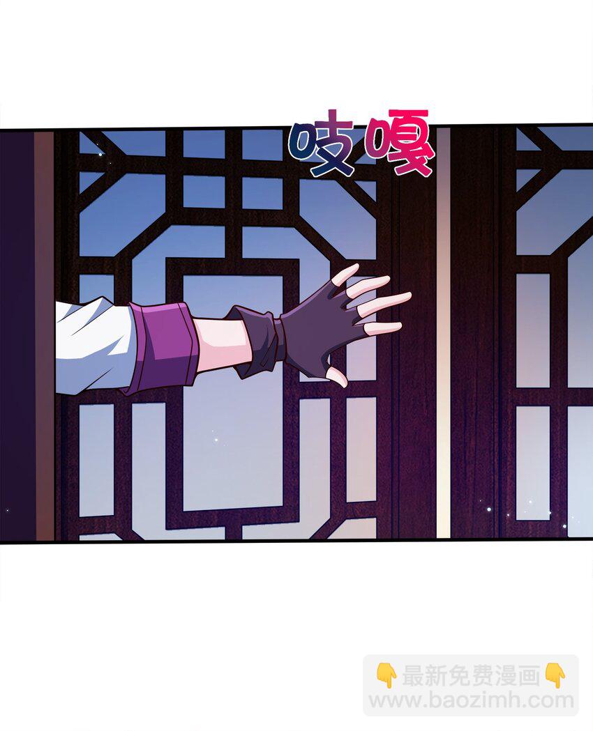 076 坏东西(1/2)-第76话